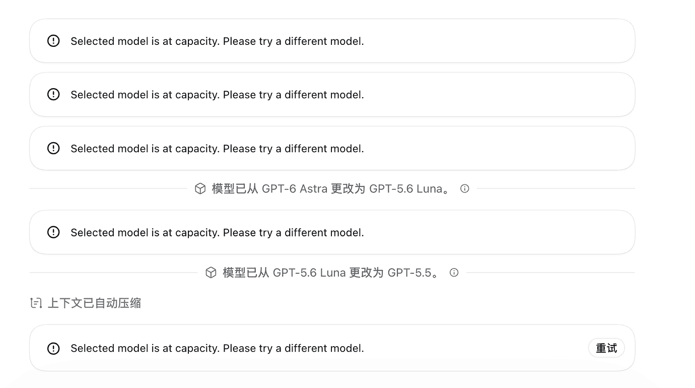 模型容量不足的提示